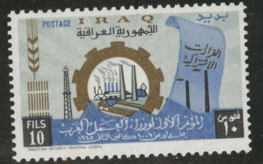 IRAQ Scott 364 MH* 1965 Agriculture and Industry stamp