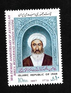Iran 1987 - MNH - Scott #2258