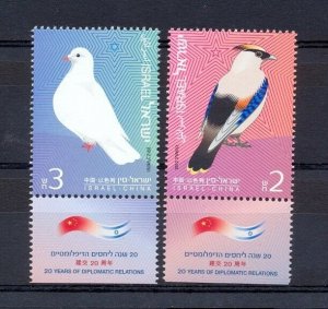 ISRAEL - CHINA 2012 JOINT ISSUE 20 YEARS DIPLOMATIC RELATIONS FAUNA BIRDS STAMPS