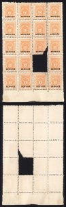 Bhopal SGO313c 1932 1/4a Orange Perf 13.5 DOUBLE PERF BLOCK (no gum) (6)