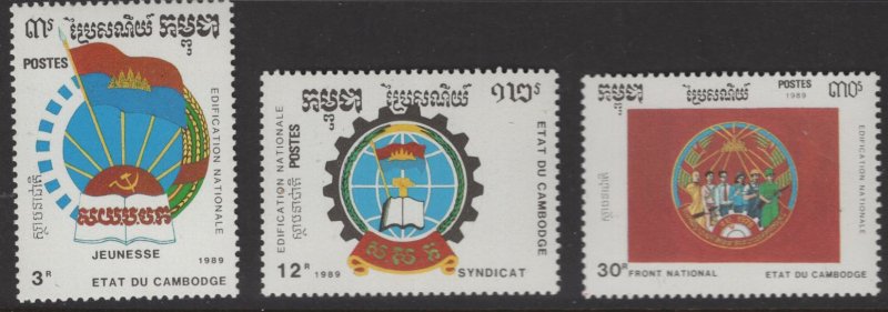 CAMBODIA 1008-10 MNH NATIONAL ORGANIZATIONS