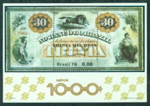 Brazil #1484  Mint  VF NH  Scott $1.50  Bank of Brazil So...