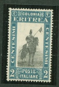 Eritrea #119 Unused Single