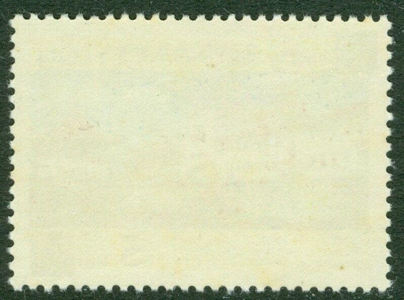 EDW1949SELL : CEYLON 1971 Scott #464 Double Overprint, 1 is inverted. VF Mint NH