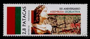 Macao 842 MNH Legislative Assembly