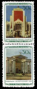 Russia #797/799, 1940 Pavilions, se-tenant vertical pair, hinged (away from t...