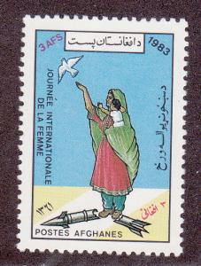 Afghanistan # 1023, Mint Never Hinged