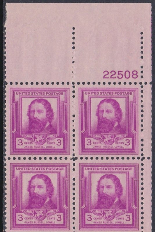 866 James Lowell Plate Block MNH