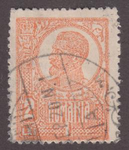 Romania 258 King Ferdinand 1920