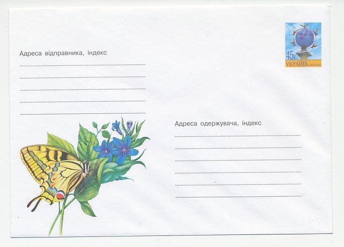 Postal stationery Ukraine 2004 Butterfly