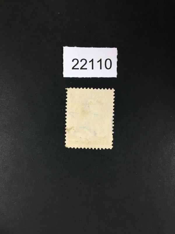 MOMEN: US STAMPS # 210 GLENN ALAN STAR USED LOT # 22110