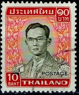 Thailand; 1972: Sc. # 615: Used Single Stamp