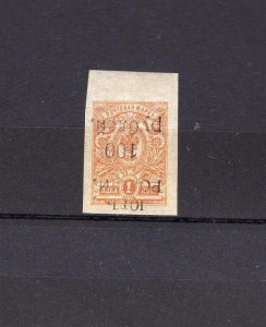 SOUTH RUSSIA, YR 1920,SC 59A,MLH,INVERTED SURCHARGE,NOT LISTED