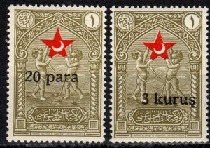 Turkey #RA14-5   MNH CV $2.75 (V6047)