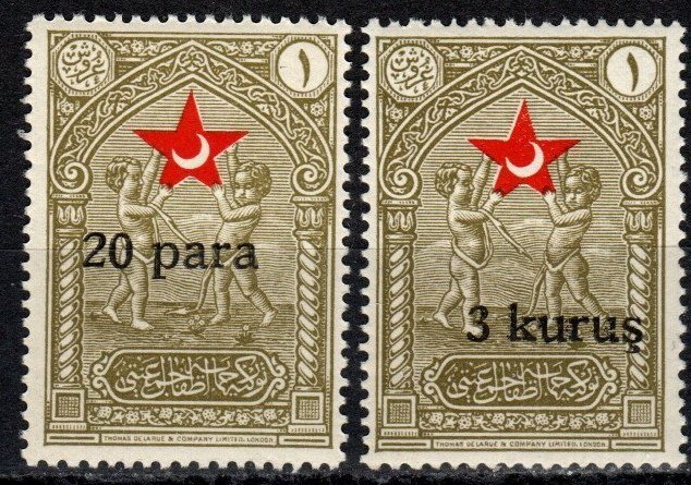 Turkey #RA14-5   MNH CV $2.75 (V6047)