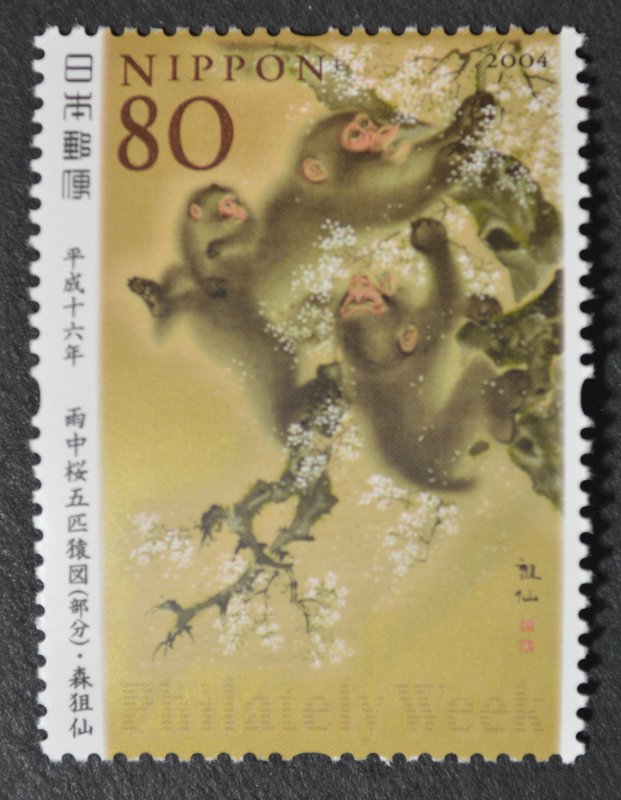 Japan Sc # 2885, VF MNH
