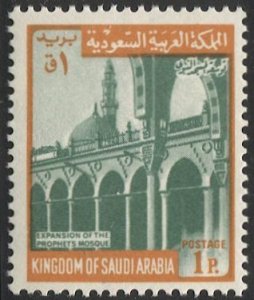 SAUDI ARABIA 1972 Scott 503 Mint NH VF 1p Prophet's Mosque Expansion