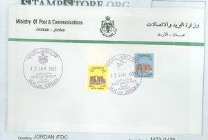 Jordan 1470/1476 Triumphal Arch Jerash  Definitive, two stamp set, hard to find, dated 1992 issued 1993