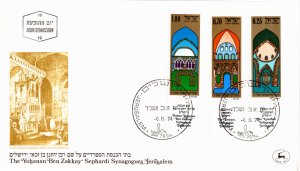 Israel, Worldwide First Day Cover