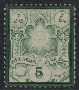 Iran #53* NH  CV $50.00