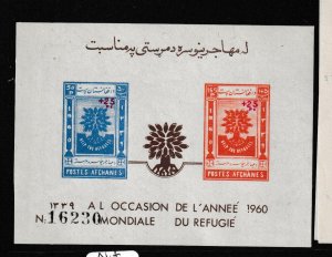 Afghanistan SC B36 Imperf S/s Colors Red, Blue MNH (3gic)