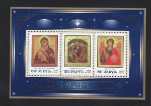 Belarus  sheetlet has a very light small dent U.R. salvage mnh  SC. 547