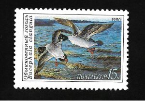 CCCP 1990 - MNH - Scott #5907
