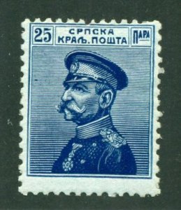 Serbia 1911 #118 MH SCV (2024) = $0.55