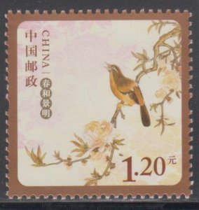 China PRC Unnumbered Special Lunar New Year Stamp for 2012 Dragon Set of 1 MNH