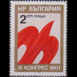 BULGARIA 1976 - Scott# 2302 Party Cong. 2s CTO