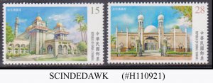 CHINA TAIWAN - 2020 FAMOUS MOSQUE IN TAIWAN - 2V - MINT NH