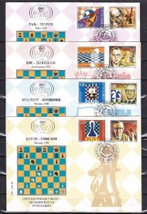 Yugoslavia, Scott cat. 2289 A-H. Chess Masters issue. 4 First day covers. ^