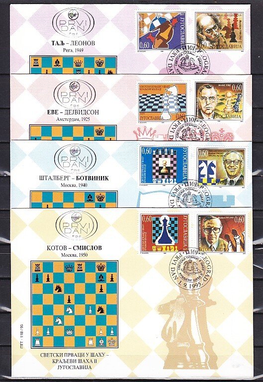 Yugoslavia, Scott cat. 2286 A-H. Chess Masters issue. 4 First day covers. ^
