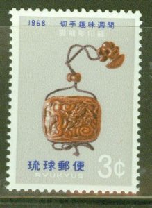 RYUKYU Scott 168 MNH** Pill Box stamp 1968