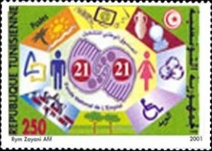 Tunisia 2001 MNH Stamps Scott 1257 Employment Fund Work Occupati Disabled People