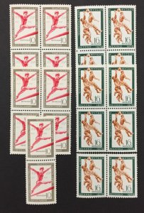 Russia 1970 #3745-6,Wholesale lot of 10, Gymnastics, MNH, CV $10.50.