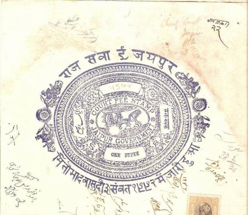 Jaipur State 1Re Stamp Paper Type 10 KM 146 + 1Re Rev  - India Fiscal Revenue...