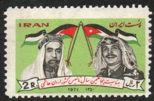 Iran Sc #1604 Mint Hinged