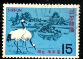 Japanese Cranes & Castle, Korakuen Garden, Japan SC#873 used