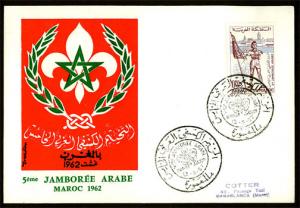 Maroco   1962 5th Arabia Jamboree FDC