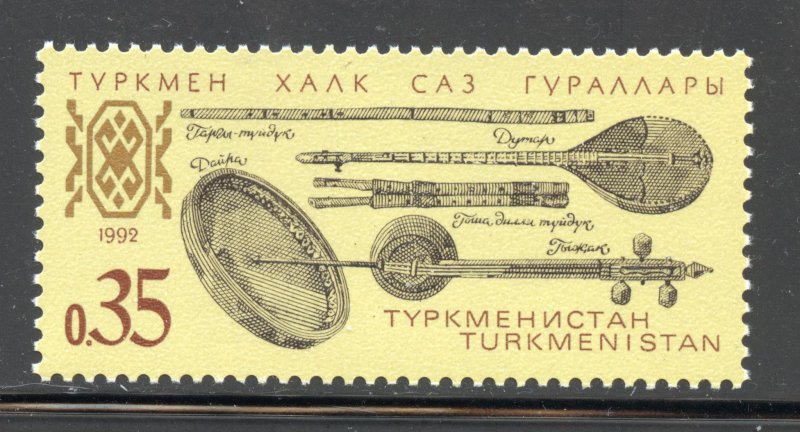 Turkmenistan Scott 28 MNHOG - 1992 Musical Instruments - SCV $0.40