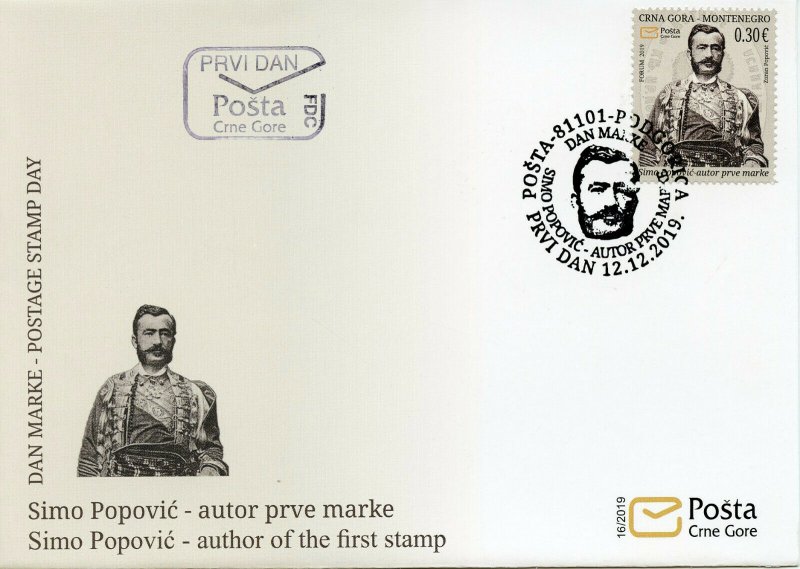 Montenegro Stamps 2019 FDC Simo Popovic Author First Stamp Philately 1v Set