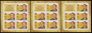 2016 Russia 2297KL-99KL Heroes of the Russian Federation 22,50 €