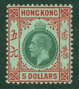 SG 115a Hong Kong 1912-21. $5 green & red/green, white back. A fine fresh...