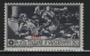 SIMI  14  MINT HINGED