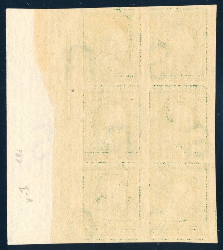US 383 1¢ 1910 Benjamin Franklin SL watermark imperf plate block XF unused OG H 