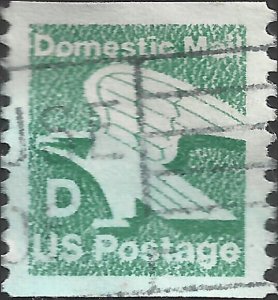 # 2112 USED D STAMP EAGLE