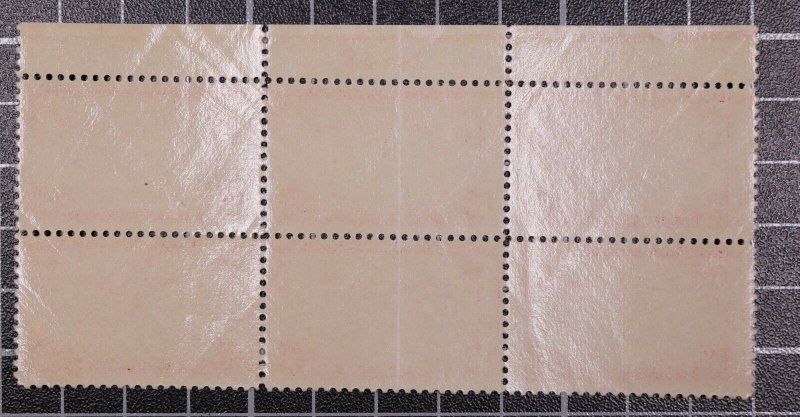 Scott C22 50 Cents Clipper Issue Plate Block Of 6 OG MH Top #21629 SCV $85.00