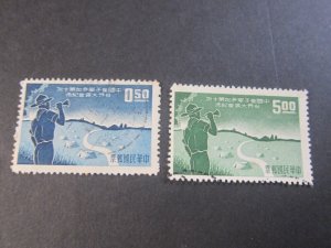 Taiwan 1959 Sc 1233-34 FU