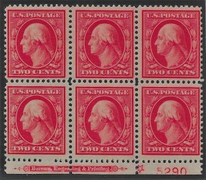 US 1908 Sc. #332 plate block, top center stamp hinged, rest NH  Cat. Val. $85.00